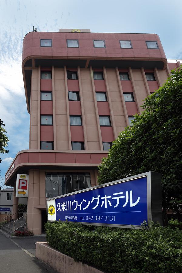 Kumegawa Wing Hotel Higashimurayama Esterno foto